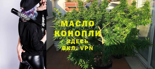 гашишное масло Белокуриха